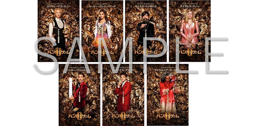 Blu-ray ハンガー・ゲーム コンプリートセット 初回生産限定 新品未開封 Amazon.co.jp: ハンガー・ゲーム FINAL:レボリューション(初回